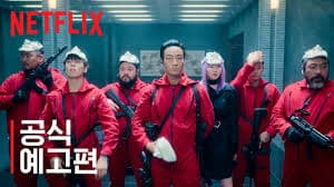 모바일 시청 경험